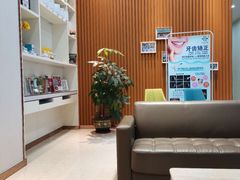 -牙易美口腔连锁(圣堂店)