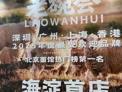 -北京清河万象汇