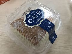 奶酪包-爱维尔阳光蛋糕(越湖店)