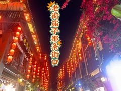 -磁器口古镇