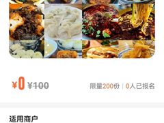 -王菊面馆(总店)
