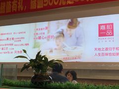 -嘉和一品粥(津华昌道店)