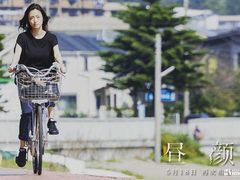 -UME影城(南京1912店)