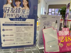 -美莱医疗美容医院