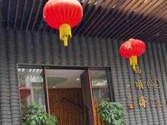 -福顺斋素食馆(梧桐山店)