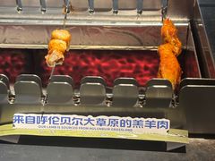 -很久以前羊肉串(朗悦公园茂店)