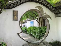 -勺湖公园