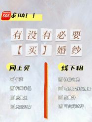 -韩国天使嫁衣婚纱礼服馆(上海旗舰店)