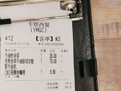 -卡朋西餐(扬名广场店)