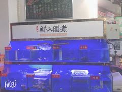 -小龍鳳·港式海鲜打边炉(沙湖路店)