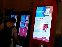 -UME影城(南京1912店)