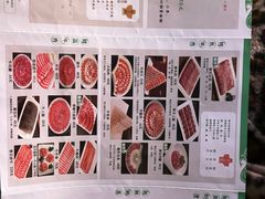 -南门涮肉(通州大船店)