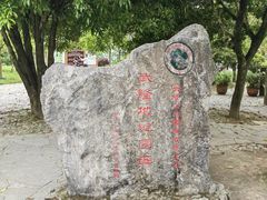 -龙水峡地缝景区
