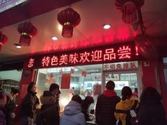 -章云板鸭(总店)