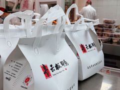 -章云板鸭(总店)