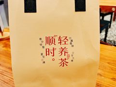 -炖物24章·顺时轻养茶(杭州大厦店)