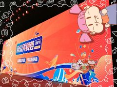 -紫荆广场·花漫里