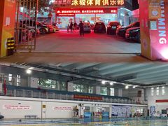 -奥冠体育恒温游泳馆(市86中店)