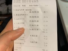 -蕃茄述·好汤自然来(江汉路店)