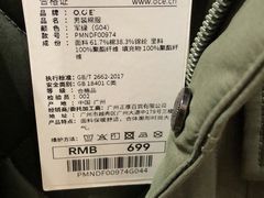 -OCE(熙地港购物中心店)
