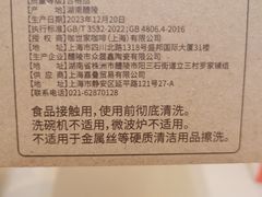 -COSTA COFFEE(吴江路店)