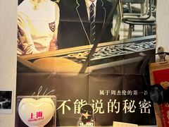 -沪水焙煎室(淡水路店)