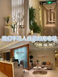 -东英经典SKIN&SPA