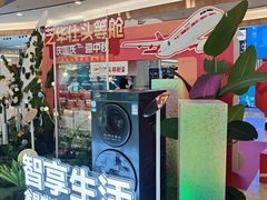 -红星美凯龙(东北全球家居1号店)