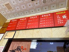 -庆阳饸饹面
