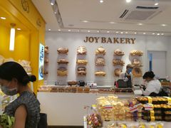-嘉华饼屋JOY BAKERY(南屏街店)