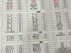 -正贰捌经重庆老火锅(建设路店)
