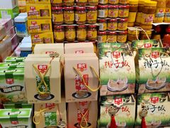 -旺豪超市(胜利购物广场店)