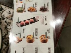 菜单-南京大牌档(凯德大峡谷店)