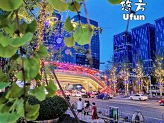 -合景·悠方(成都店)