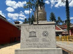 -五台山风景名胜区