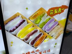 -张果佬年糕卷(科巷店)