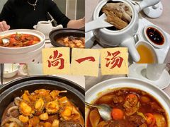 -尚一汤·粤菜海鲜(环球港店)