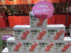 -美珍香(东方宝泰店)