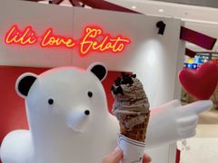 -莉莉熊Lililove Gelato (意大利手工冰淇淋)