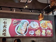 -红荔村肠粉(岗厦店)