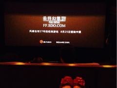百丽宫影城ifc商场店(ifc商场店)-百丽宫影城(ifc商场店)