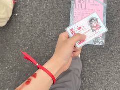 -天河体育中心