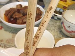 -文三里屯面馆(三里屯店)