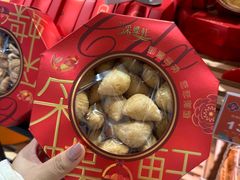 -Caidie Bakery采蝶轩(百越店)