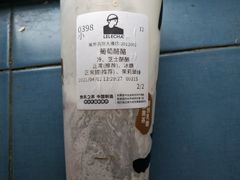 -LELECHA乐乐茶(百货大楼店)