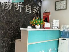 -自然之声助听器·呼吸机(东风大街店)