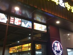 -虎门国际购物中心