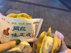 曲奇麻薯冰淇淋-台湾味正点车轮饼可丽饼(南禅寺店)