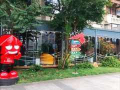 -音乐房子(鎏嘉码头店)