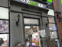 -美承数码店